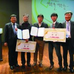 무등일보 지역신문 컨퍼런스 은상 이미지