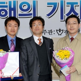 2012 올해의 기자상 사진 이미지