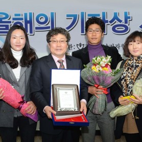 2012 올해의 기자상 사진 이미지