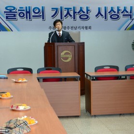 2012 올해의 기자상 사진 이미지