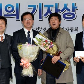 2012 올해의 기자상 사진 이미지
