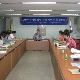 언론인공제회 토론회 이미지