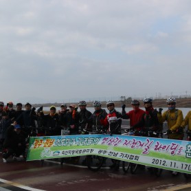 2012년 영산강 자전거 라이딩 이미지