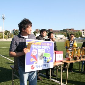 2013년 가을체육대회 이미지