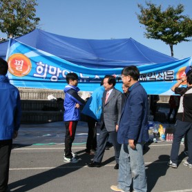 2013년 가을체육대회 이미지