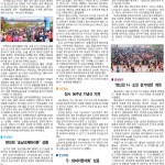 광주전남기자협회 5월 회원사동정 이미지