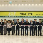 광주전남보도사진전 '현장의 눈빛'전 이미지