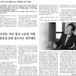 건전한 여론 형성 소중한 역할 방송을 문화 창조자로 생각해야 이미지