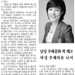 '금기의 벽' 허물다 이미지