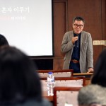 기자 인문학 강좌…손철주 미술평론가 이미지