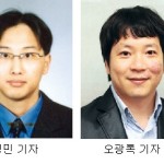 최정민·오광록 기자 표창-윤시장 &#034;5월 정신계승 기여&#034; 이미지