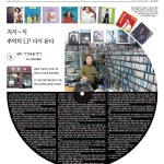 [2016 올해의 기자상 수상 소감] 대상 - 광주일보 '광주, 시간 속을 걷다' 이미지
