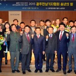 '올해의 기자상' 대상에 전남일보 세월호 1주년 특집 이미지