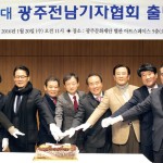 [제40대 광주·전남기자협회 결산] 현장에서 당당하고 가정에서 행복한…우리는 기자였다 이미지