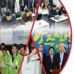 &#034;선거취재가 뭐라고&#034; 2세 계획 미루고 가정 버렸다(?) 이미지