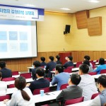 기자협회 김영란법 설명회 - 광고·협찬…회사 수익 직결 사안 '초관심' 이미지