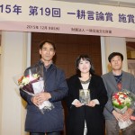 일경언론상 대상에 광주일보 '아시아 문화원류' 이미지