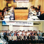 사건기자 인권세미나 - 박정욱 광주일보 사회부 기자 이미지