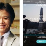 [스토리펀딩 도전기] '이야기의 힘'으로 영역의 한계 뛰어넘다-김철원 광주MBC 기자 이미지