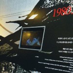 '푸른 눈의 목격자' 생생한 증언…뜨거웠던 5월 이미지