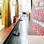 권익위 청탁방지법 언론사 Q&A - 2만5천원 식사 후 6천원짜리 커피도 위반 이미지