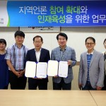 미래 언론인 양성 시청자미디어센터와 협약 이미지