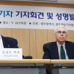 [외신기자 초청 뒷이야기] 무모하고 용감하게 풀어낸 '광주의 숙제' 이미지