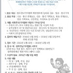 2015 올해의 기자상 공고 이미지