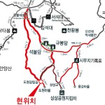 광주전남기자협회가 추천하는 우리 고장 ‘힐링 스페이스’ - 화순 도원마을 이미지