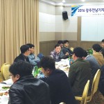 광주전남기자협회 운영위원회 워크숍 이미지