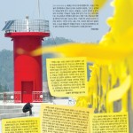 상처·고통·자괴의 편린 '현재진행형' 이미지