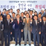 사랑방, 무등일보·뉴시스 인수 - 지역 언론 지각변동 사랑방 행보 주목 이미지