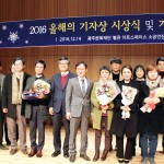 참담했던 丙申年…그래도 우리는 記者였습니다 이미지