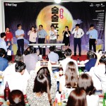 &#034;잘 해봅시다&#034; 사랑방 미디어그룹 '술술포차' 이미지