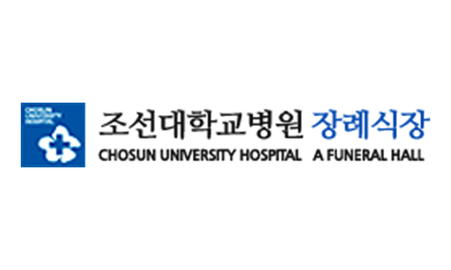 조선대병원 장례식장